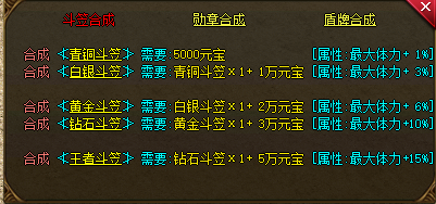 海外传奇私服：探索霸业之旅的至尊神器